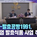 일삶꿈의 중심 영양만점 행복한 마을 이미지