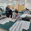 서예(한글) 이미지