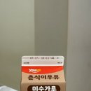 지에스25성북동신점 네이버블로그
