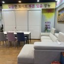인천가구광장