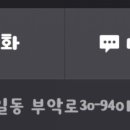 우제주유소 이미지