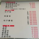 흥부삼계탕.부대찌개