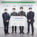 유진기업(주) 미디어이슈