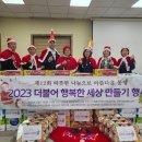 조원어린이집 이미지