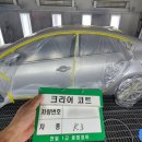 천일종합정비 네이버블로그