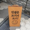 늘푸른상회 이미지