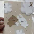 미리챙김