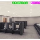 평촌본사우나 이미지