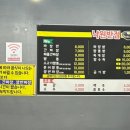 낙원짬뽕