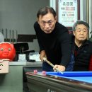 공석횟집