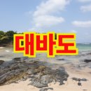 베스트렌트카(주) | 대마도 배편부터 여행, 당일치기, 날씨, 쇼핑, 패키지, 숙소, 맛집, 렌트카까지 2026 완벽 가이드