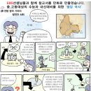 일중학원 이미지