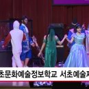 서초문화예술정보학교 이미지