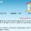 수월한공인중개사사무소 이미지