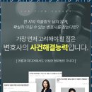 법무법인든든 이미지