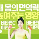 반윤성정형외과의원 이미지