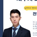니즈택스앤컨설팅세무회계 이미지
