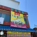 이대감식당앞 네이버블로그