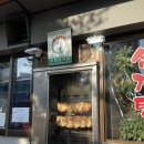 서문삼계탕 이미지