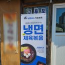 배달샵인샵