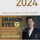 트렌드코리아 이미지