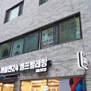 에이치디비