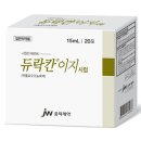 구원약국 이미지