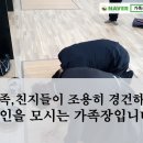 성모병원매점
