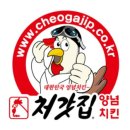 처갓집양념치킨금촌2호점 이미지