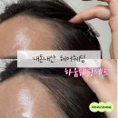 하움헤어