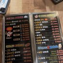 두메산골촌닭