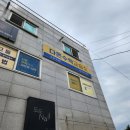 다온수학교습소 - 화성시 상리2길 97 | 다온수학교습소