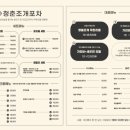 남천1-201 이미지