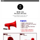 두광마트 이미지