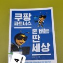 지음파트너스