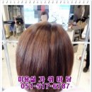 가위마당미용실