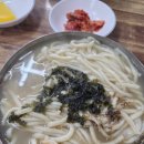 문산식당