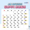 진도건강약국 네이버블로그