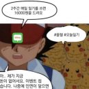 고수농장 이미지