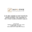 예스본한의원 이미지