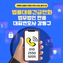 법무법인케이원챔버 | 음주운전2회벌금, 결과를 바꾸는 단 한 가지 방법