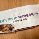 익산원예농협 로컬푸드직매장 이미지