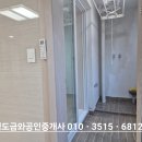 금와부동산중개사무소 이미지