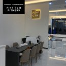 파인짐 휘트니스 이미지