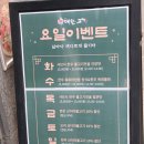 고기다 - 서귀포시 일출로 32-16 | 허심청 맛집 찾는다면? 내가대한의고기다 온천점 한돈 산더미 불고기 후기