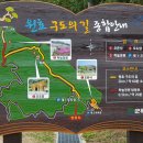 오도암 제1주차장 이미지