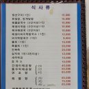 섬마을수산