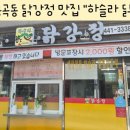 봉곡로23길-1 이미지