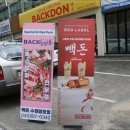 망포역 2번 출구 이미지