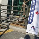 계양온누리요양보호사교육원
